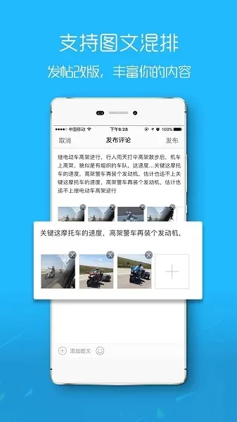 盐城在线官网版app图2