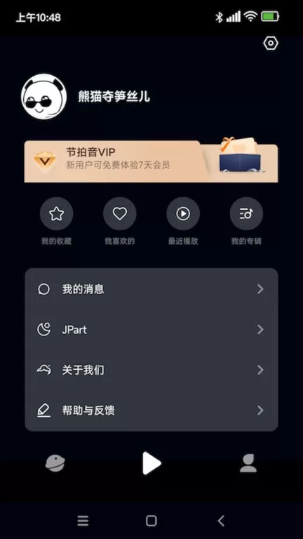 电子地图app最新版图3