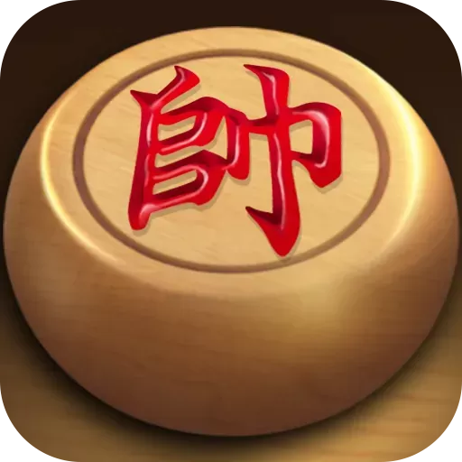 象棋手机版