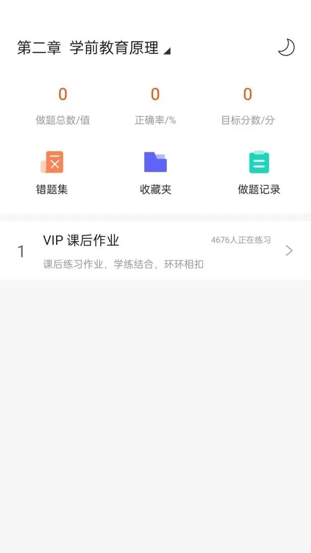 聚才木羽2024最新版图2