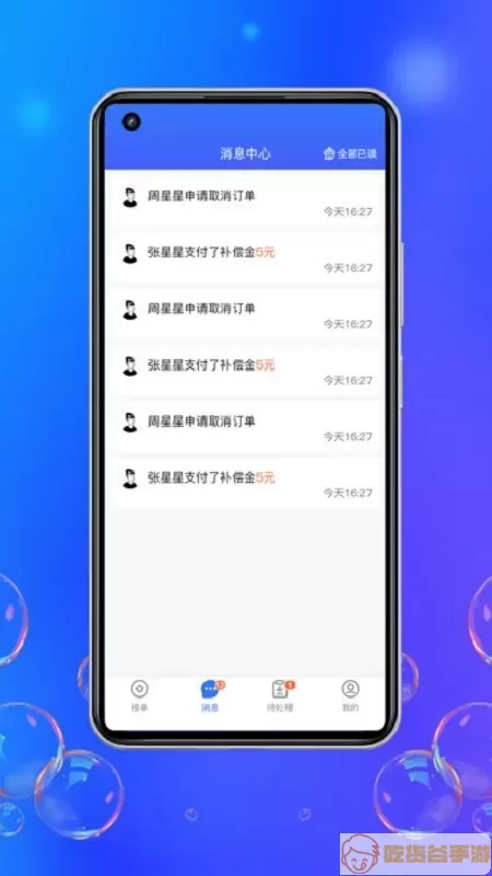 灵猫回收app最新版