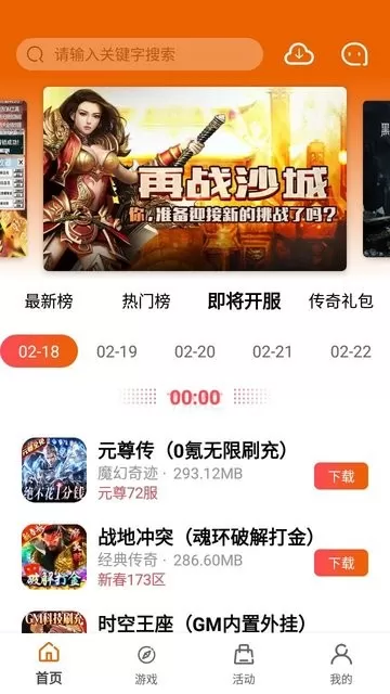 蚂蚁最新版图2