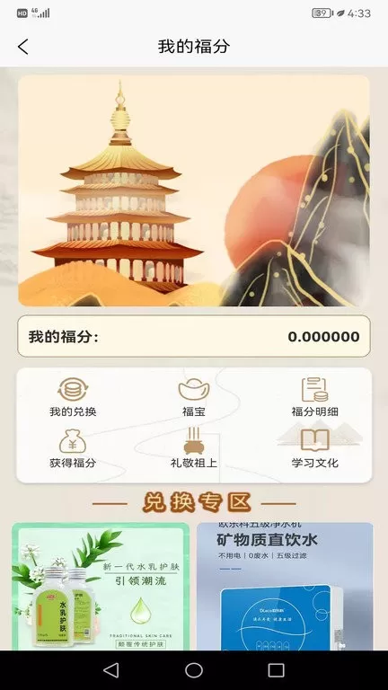 塔灵灵软件下载图0