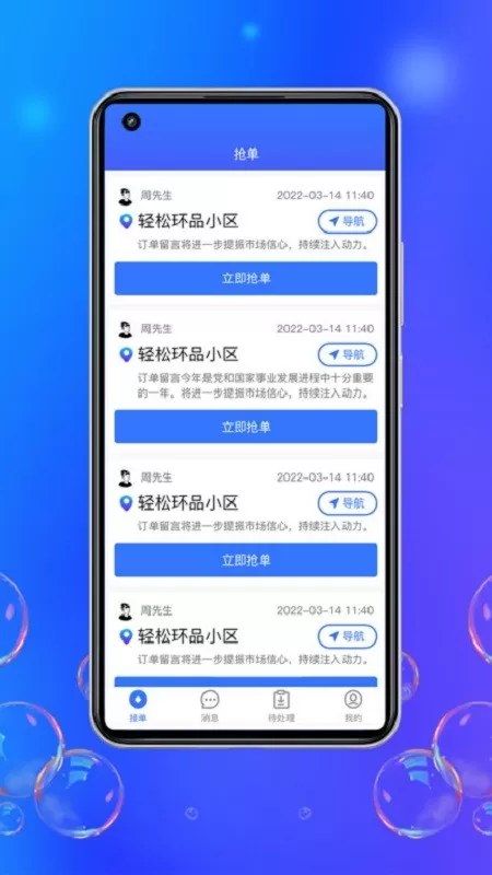 灵猫回收app最新版图2