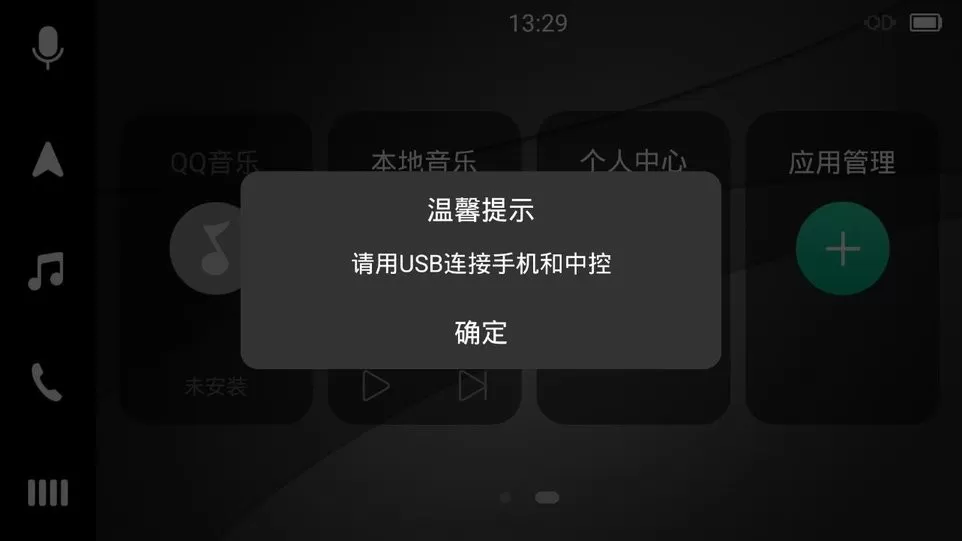 亿连 Lite官网版手机版图1