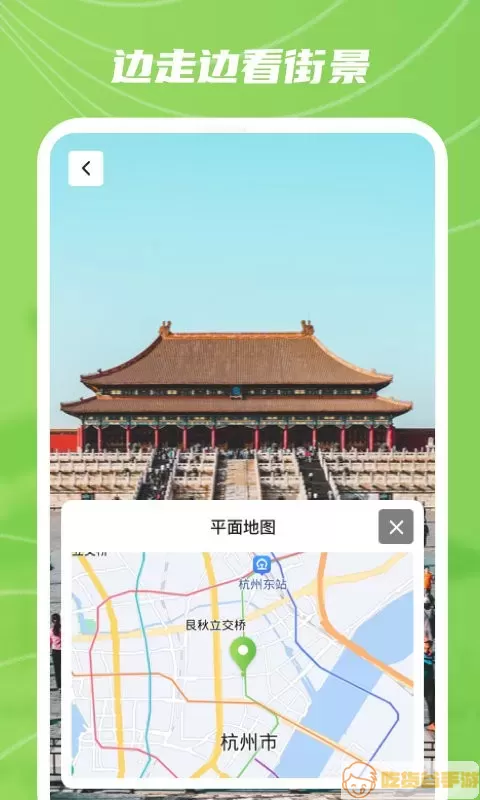 实景卫星地图软件下载