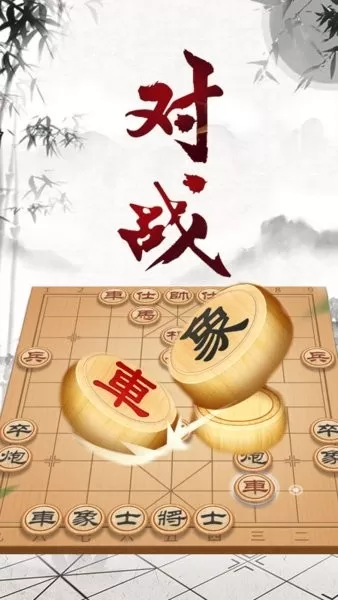 将棋免费版下载图0