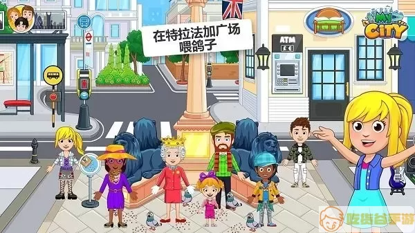 我的城市：伦敦手游免费版