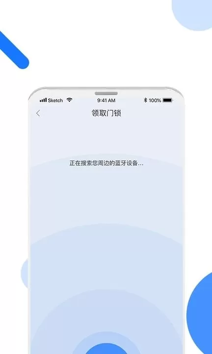 长租通家手机版下载图2