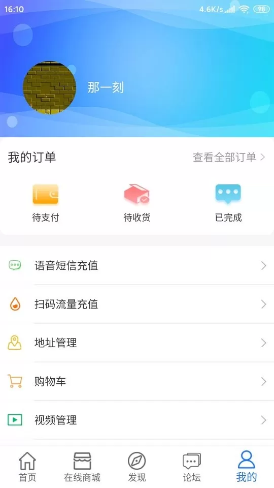 把把智能下载官方版图2