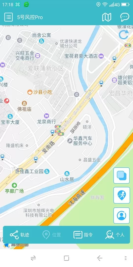 5号风控Pro下载官网版图0