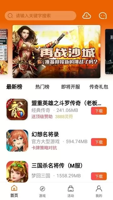 蚂蚁最新版图0