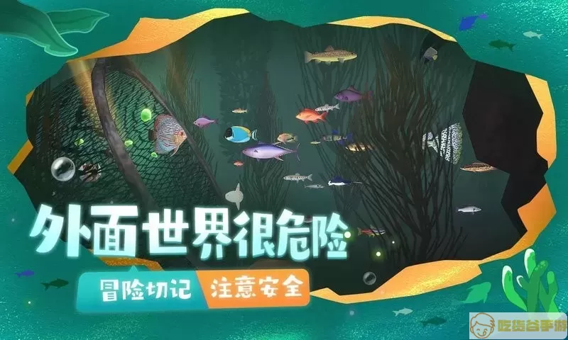 一只鱼下载最新版