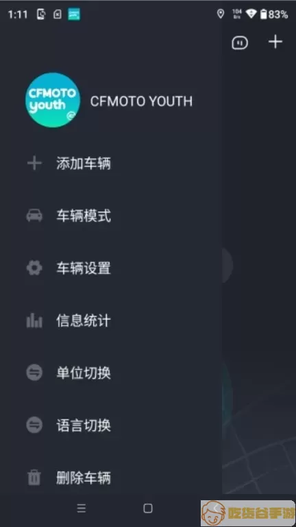 CFMOTO YOUTH安卓免费下载