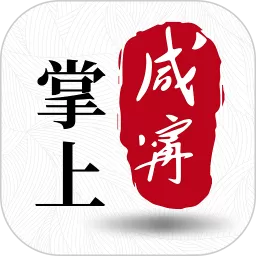 掌上咸宁安卓最新版_掌上咸宁下载安装app