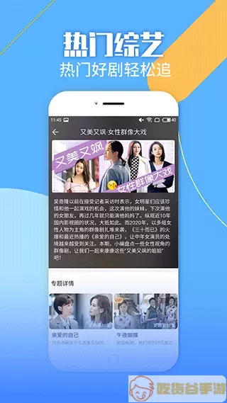 聚视影视大全纯净版app下载