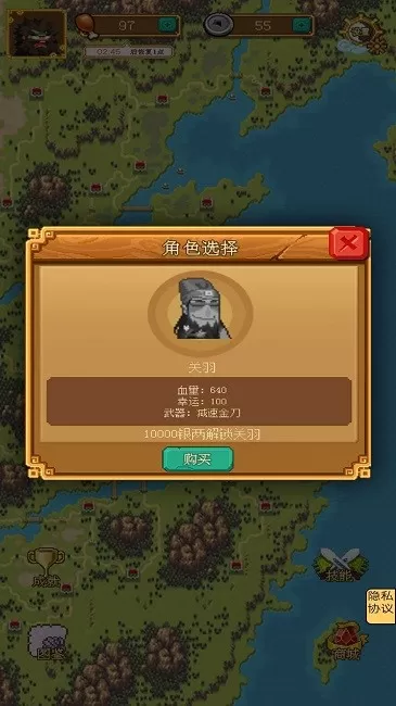 割草大师最新版2024图2