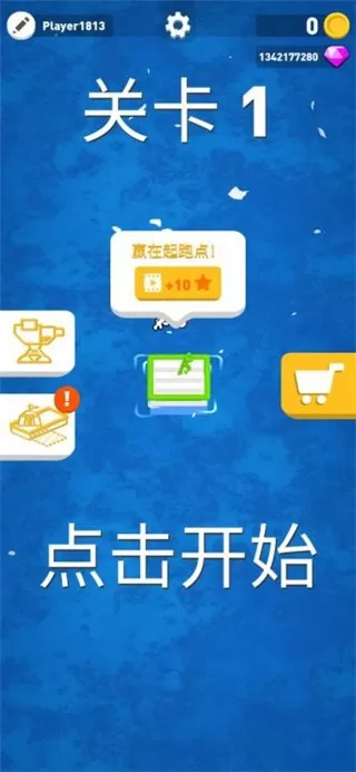 War of Rafts免费版下载图2