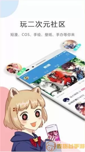 紫漫漫画下载app