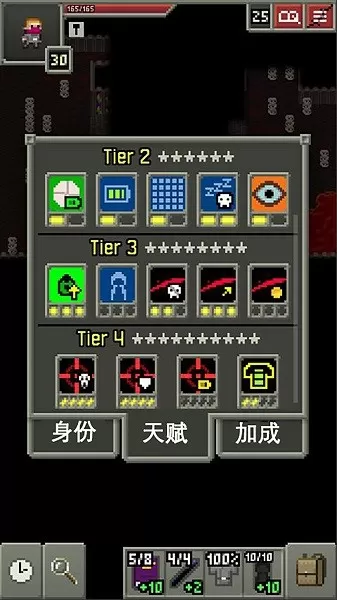 地牢逃亡最新版app图2