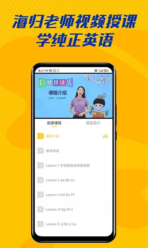 52儿童英语最新版图1