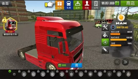 Truck Simulator 2018安卓版最新图1