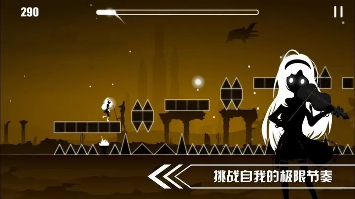 缪斯余音官网版下载图0