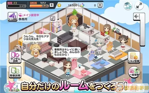 デレステ免费版下载