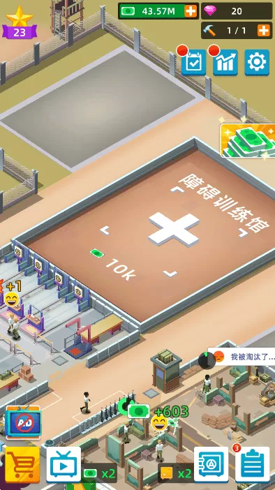 Army Tycoon正版下载图1