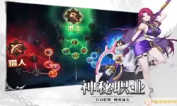 斗魔骑士攻略大全