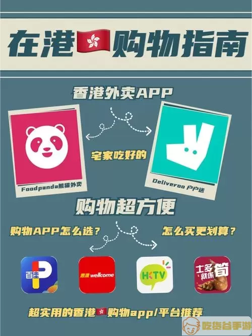 Foodpanda怎么薅羊毛