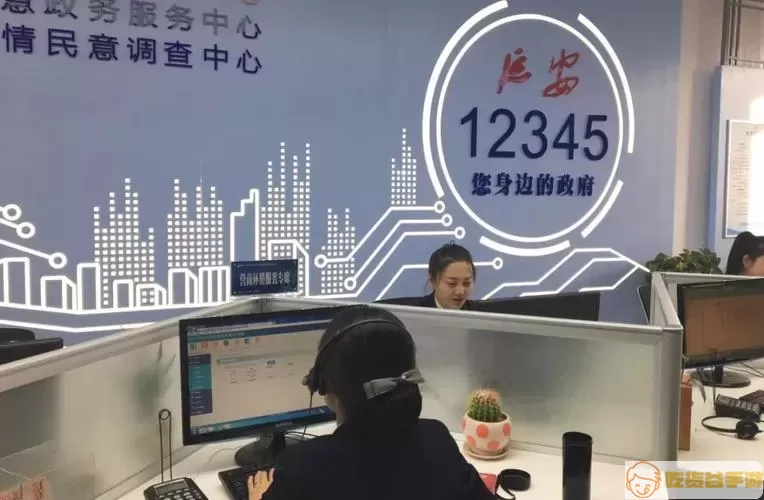 12398网上举报中心