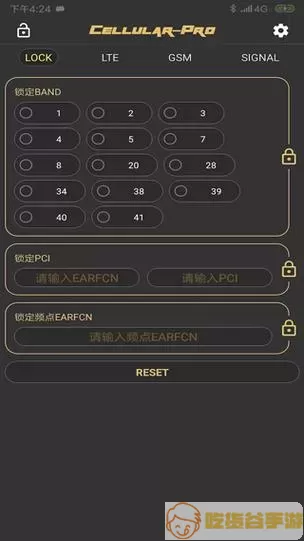 cellularpro怎么锁频段