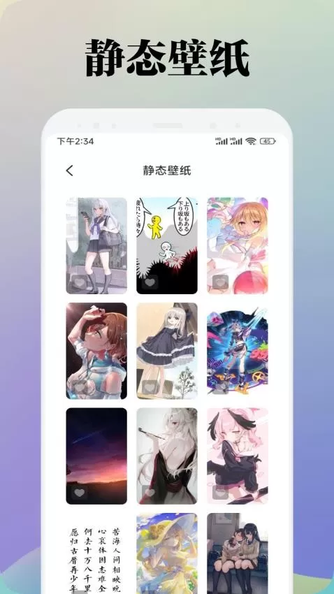 KC漫画板官方版下载图1