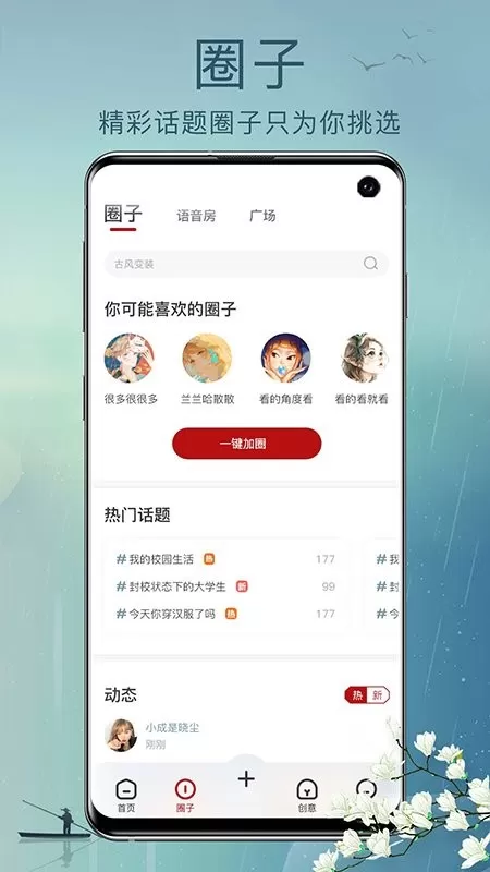 草根音乐下载官网版图1