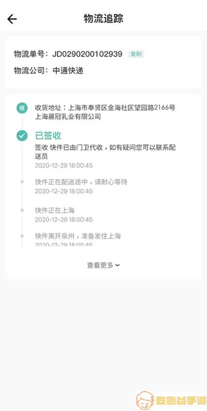 妈咪全知道官网版最新