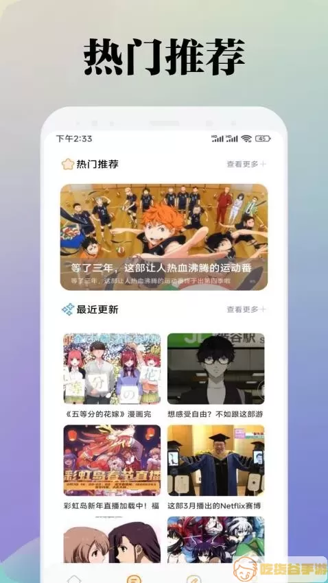 KC漫画板官方版下载