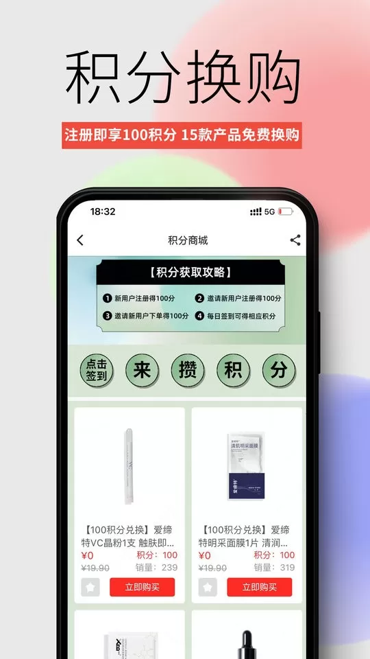 获德下载最新版图0