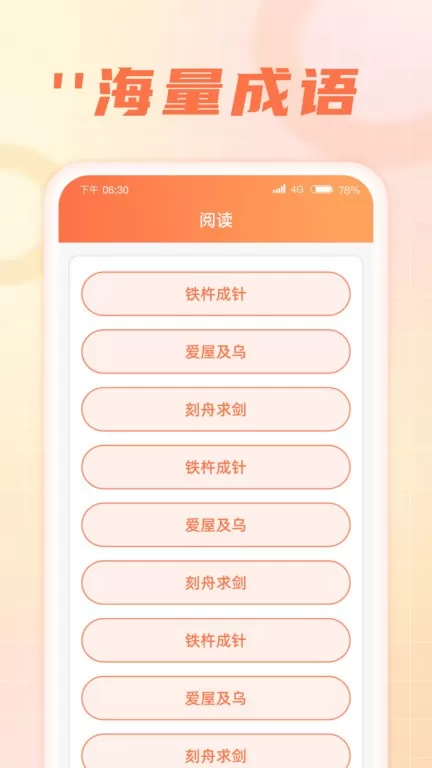 闲来消一消最新版本图1