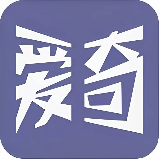 爱奇电子书下载安装免费_爱奇电子书app最新版下载安装