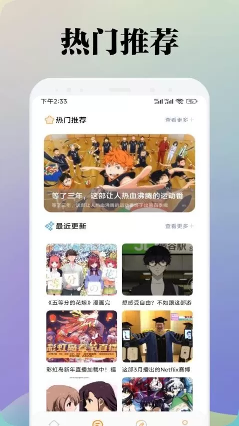 KC漫画板官方版下载图2