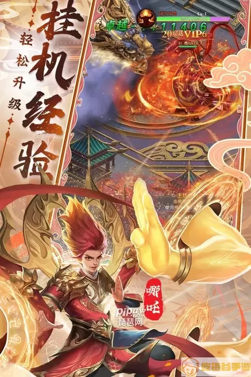 封神归来战士道士凤舞开局选什么