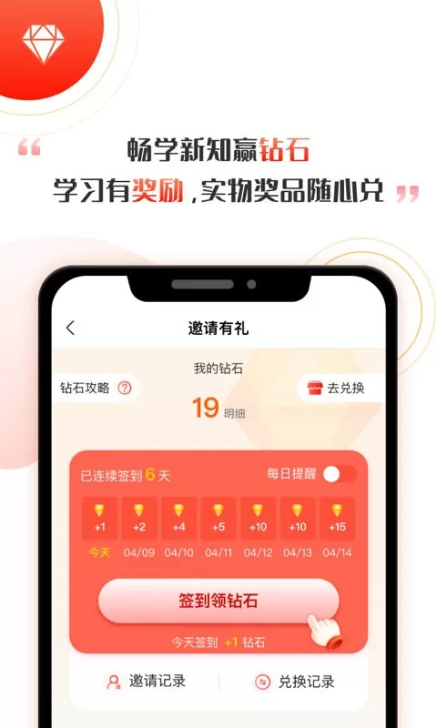 启牛最新版下载图1