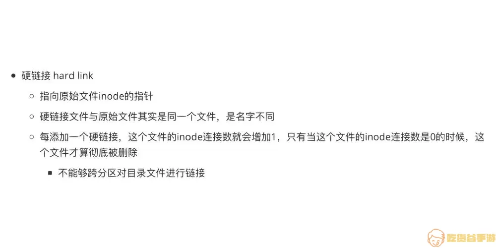 INode用户信息获取失败的原因及解决方法