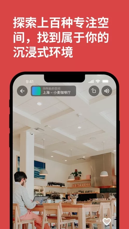 课优空间最新版图1