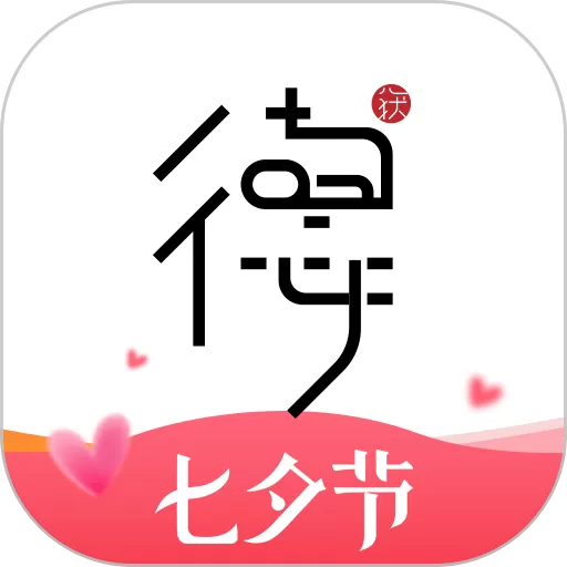 获德下载最新版_获德app安卓最新版