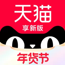 天猫手机版_天猫官方正式版下载