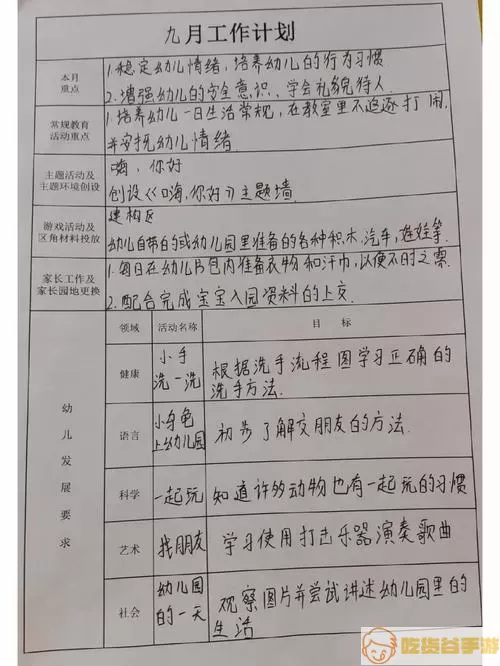 12398风险外溢情况分析报道怎么写