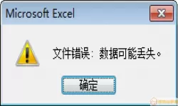 excel电子表格为什么会出现格式错误呢