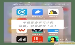 caj云阅读使用方法